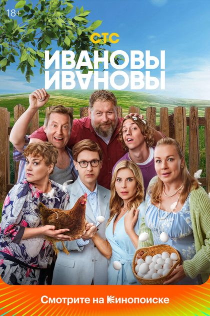 Сергей Знаменский