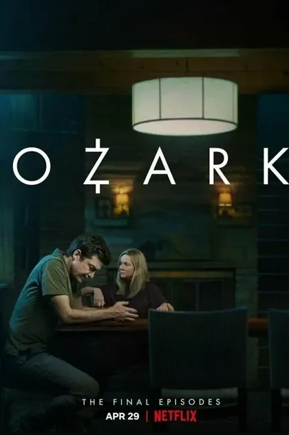 Джулия Гарнер