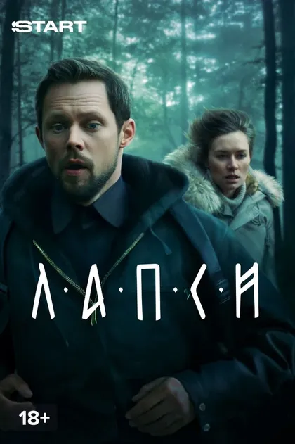 Антон Кузнецов