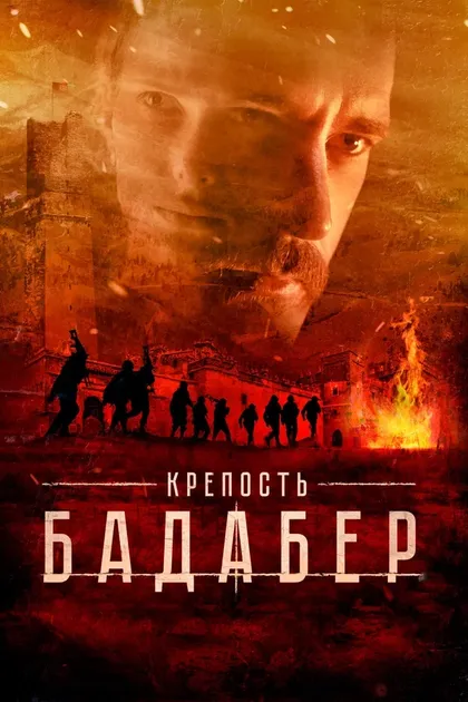 Александр Фисенко