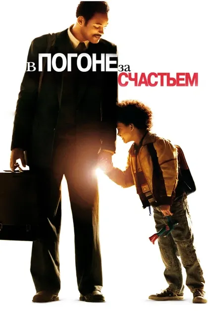 Рашида Кленденинг