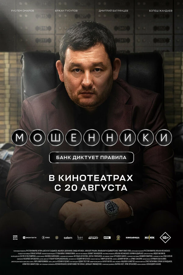 Улболсын Шалкарова