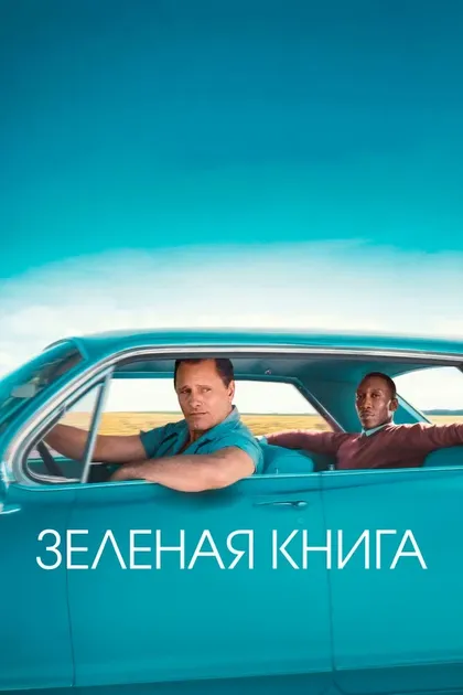 Джеральдин Сингер