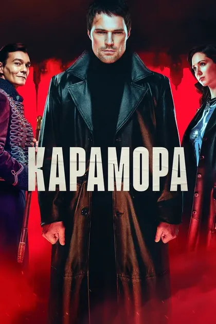 Один Ланд Байрон
