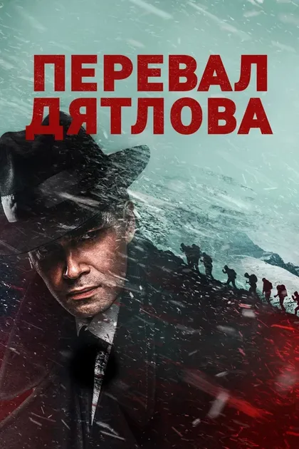 Иван Мулин