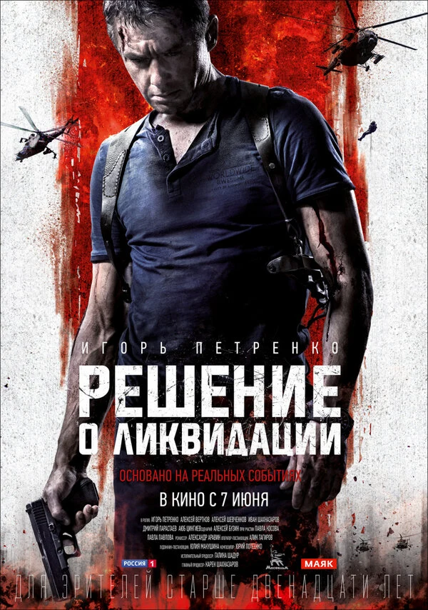 Алексей Шевченков