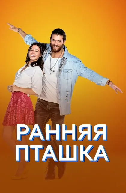 Чагры Байрак