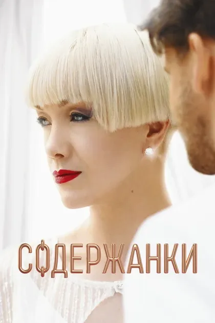 Дарья Жук