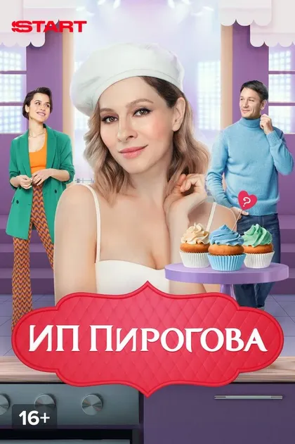 Галина Безрук