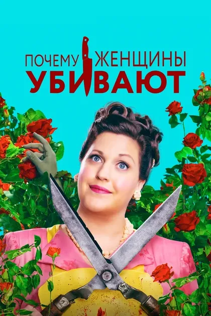 Сэм Джагер