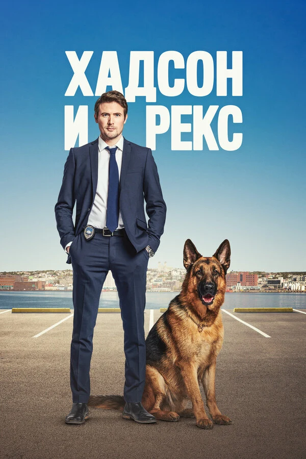Харви Кросслэнд