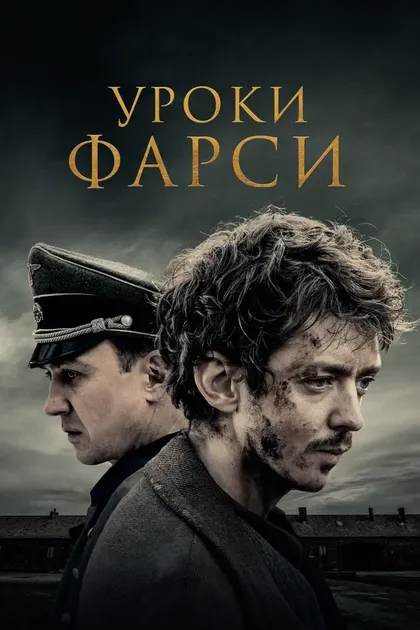 Геннадий Фомин