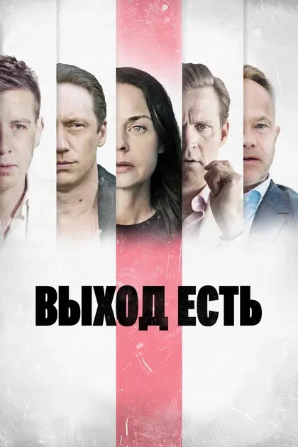 Андерс Баасмо Кристиансен
