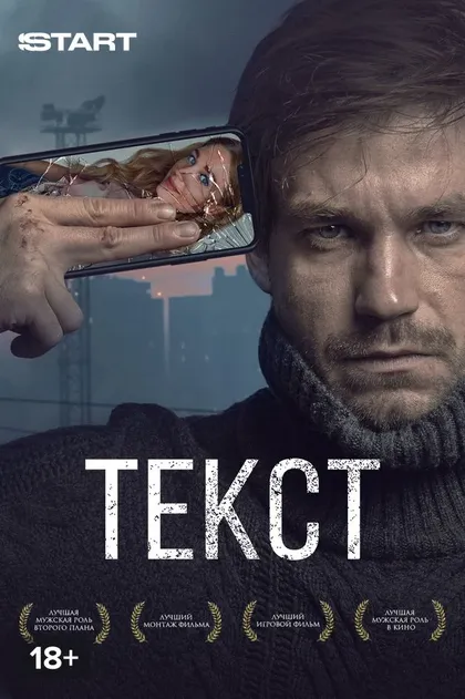 Соня Карпунина