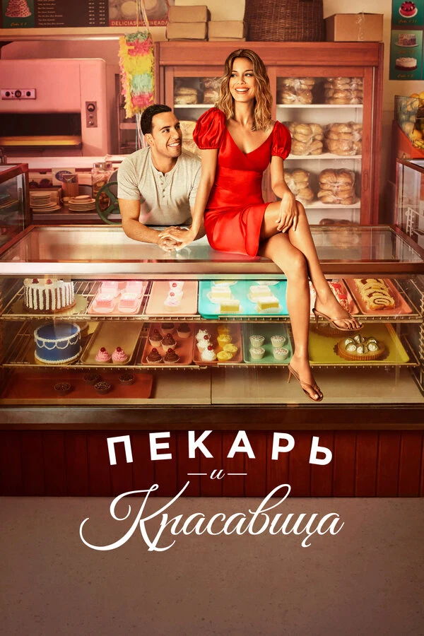 Лиза Видал