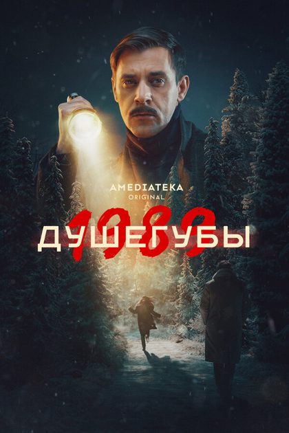 Софья Синицына