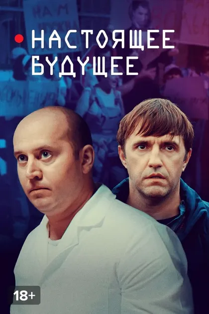 Сергей Бурунов