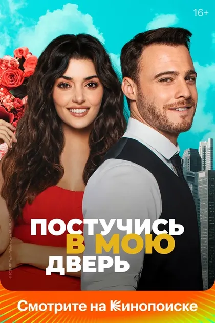 Аныл Ильтер