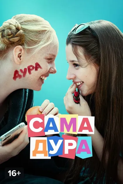 Елизавета Ищенко