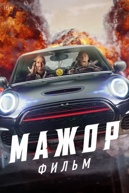 Олег Малышев