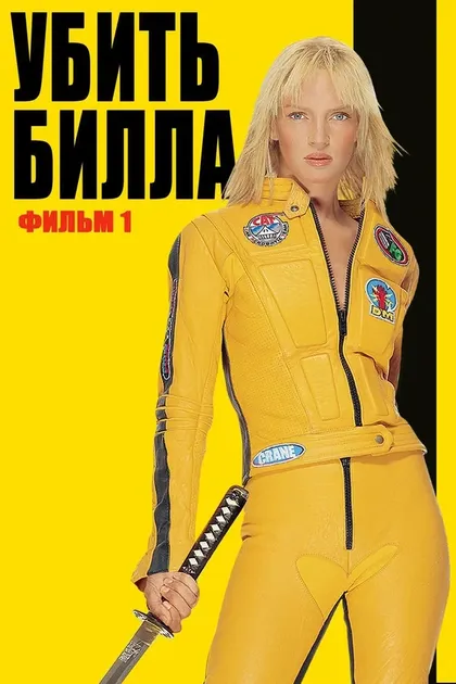 Тэцуро Симагути