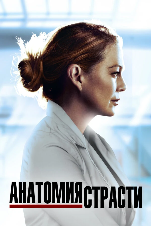 Бокхи Ан