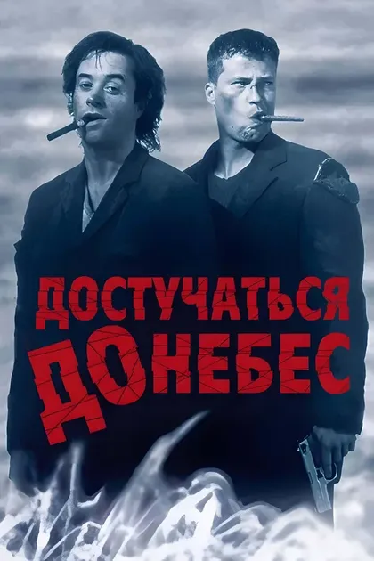 Харк Бом