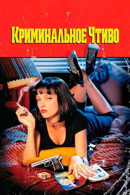 Сьюзан Гриффитс