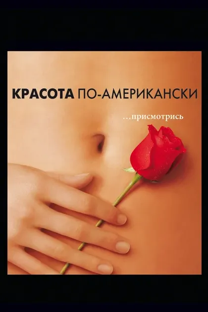 Ара Сели