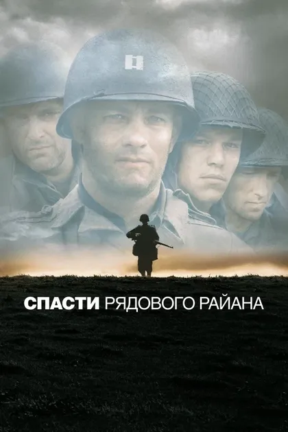 Джереми Дэвис