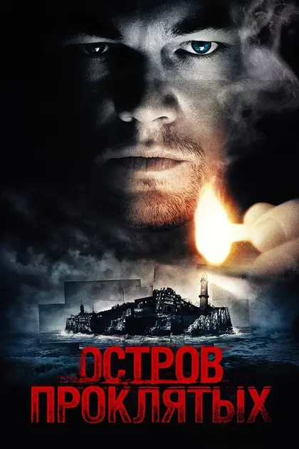 Макс фон Сюдов