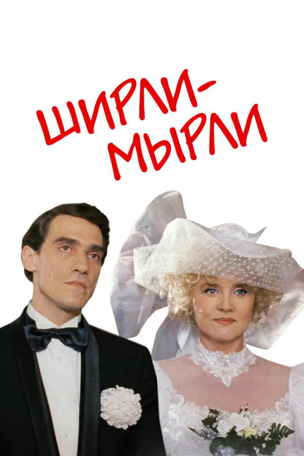 Нина Алисова