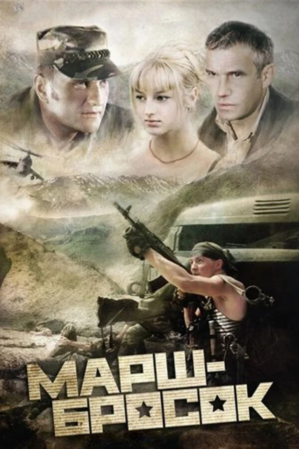 Анатолий Галаов
