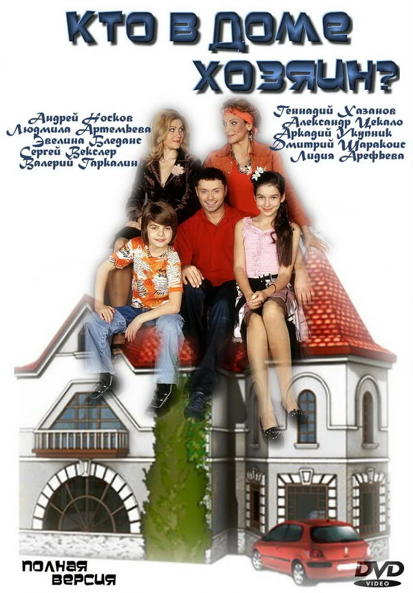 Сергей Бадичкин