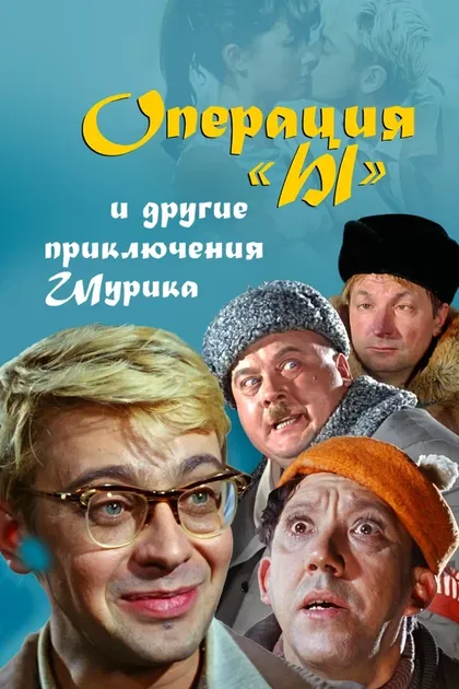 Виктор Гераскин