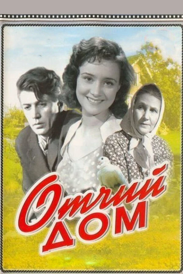 Владимир Торстенсен