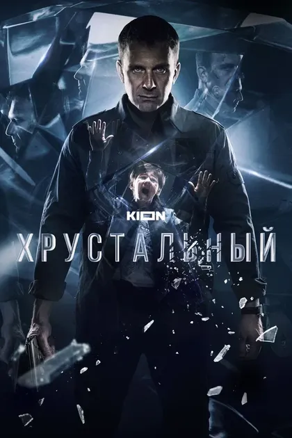 Дмитрий Куличков