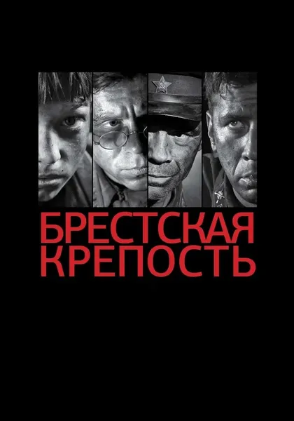 Виктор Богушевич
