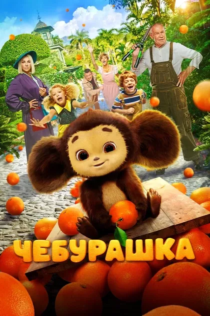 Жаннат Керимбаев