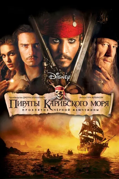 Дэвид Бэйли