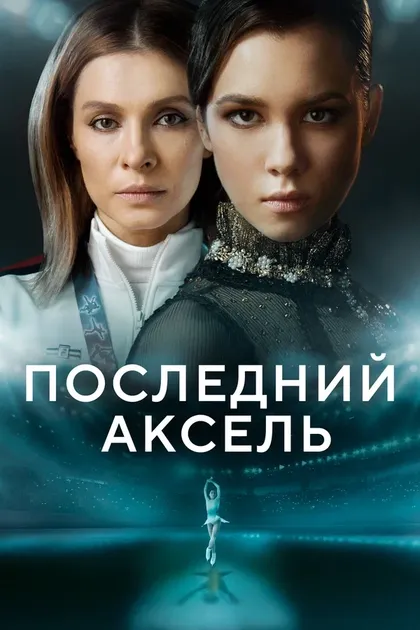 Ангелина Загребина