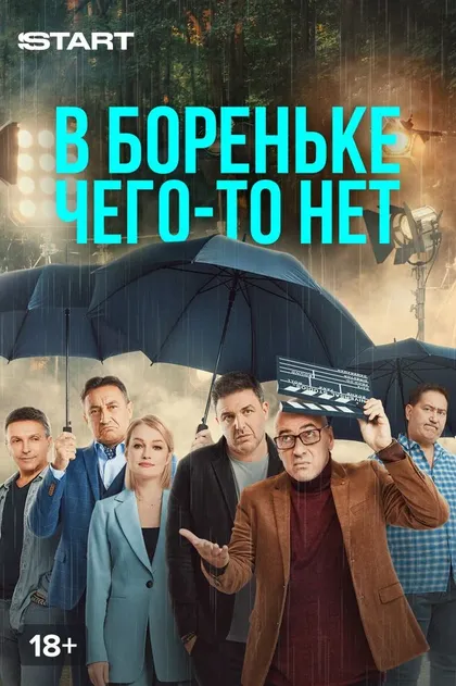 Александр Демидов