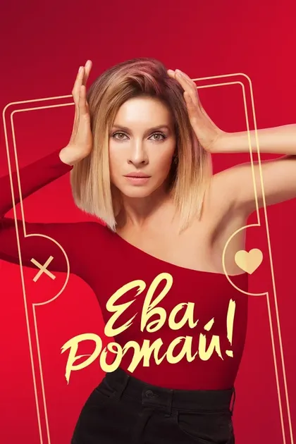 Галина Польских