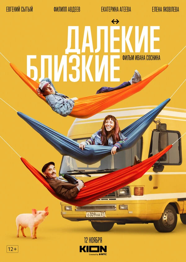 Андрей Благословенский