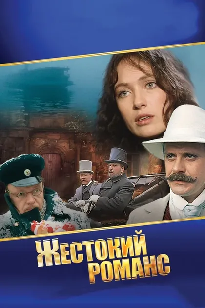 Лариса Гузеева