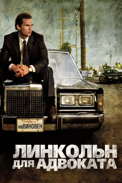 Трэйси Эдкинс
