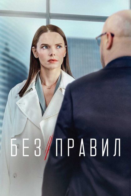 Сергей Жарков