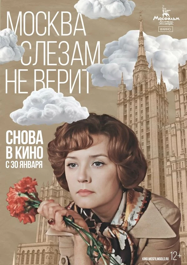 Борис Сморчков