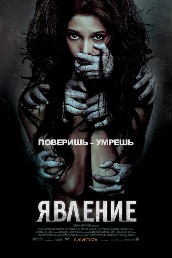 Рик Гомес