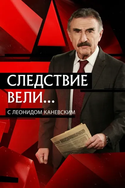 Влад Красавин